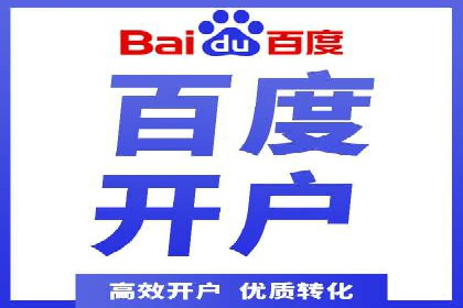 针对移动端的SEM广告投放策略及效果展示